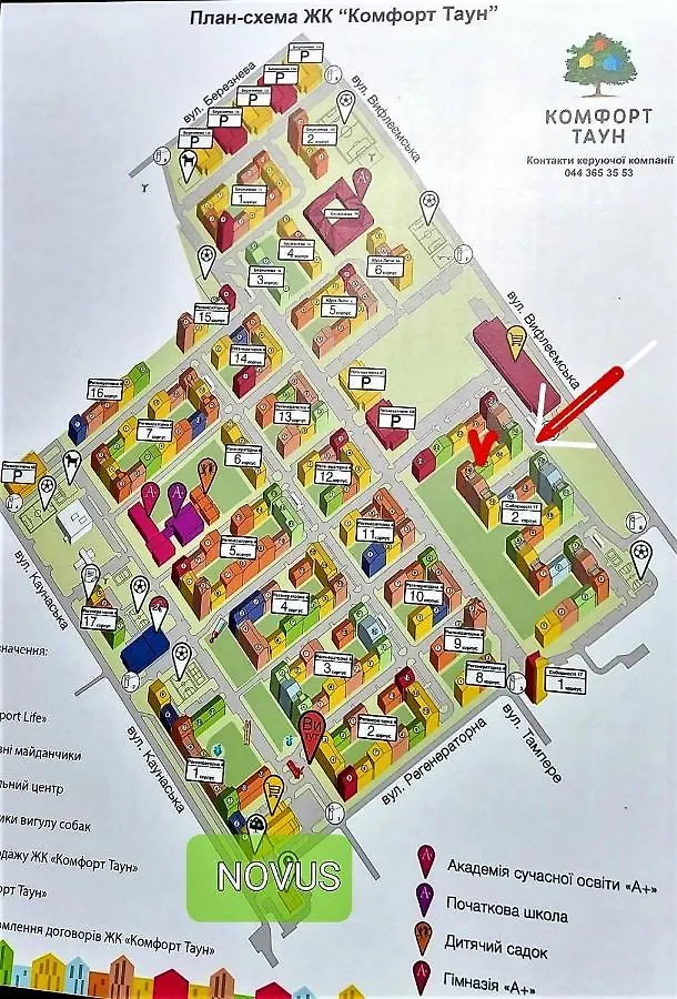 Смарт-Апартаменти На 1 Поверсі Kyiv Apartment